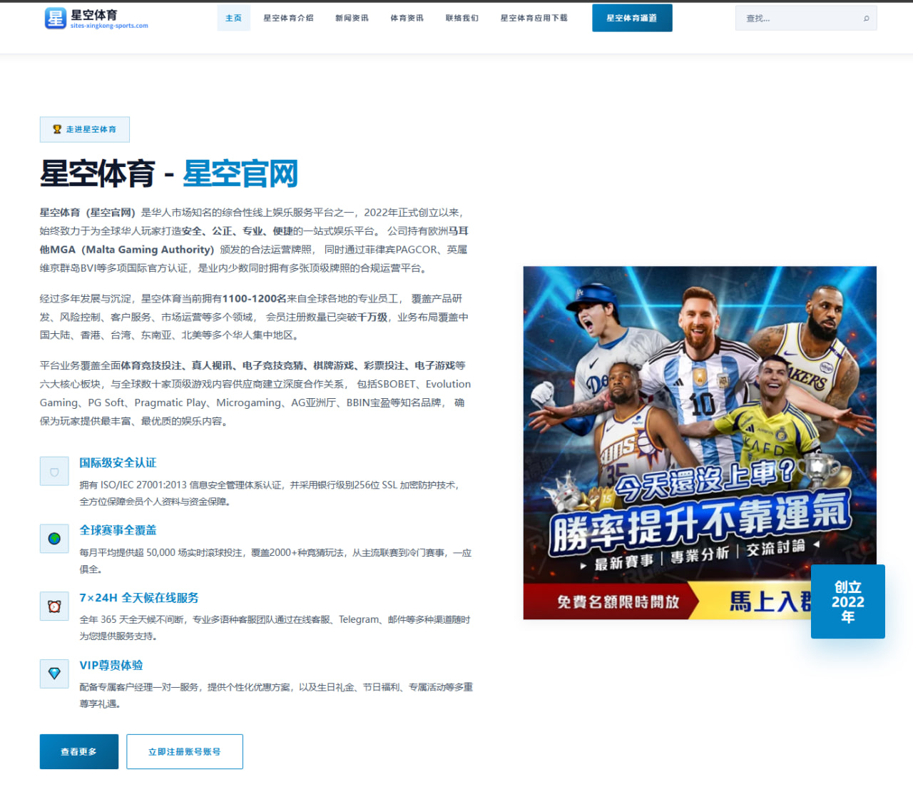 二人同届奥登谈康利职业生涯与名人堂前景的深度解读 - IMSports